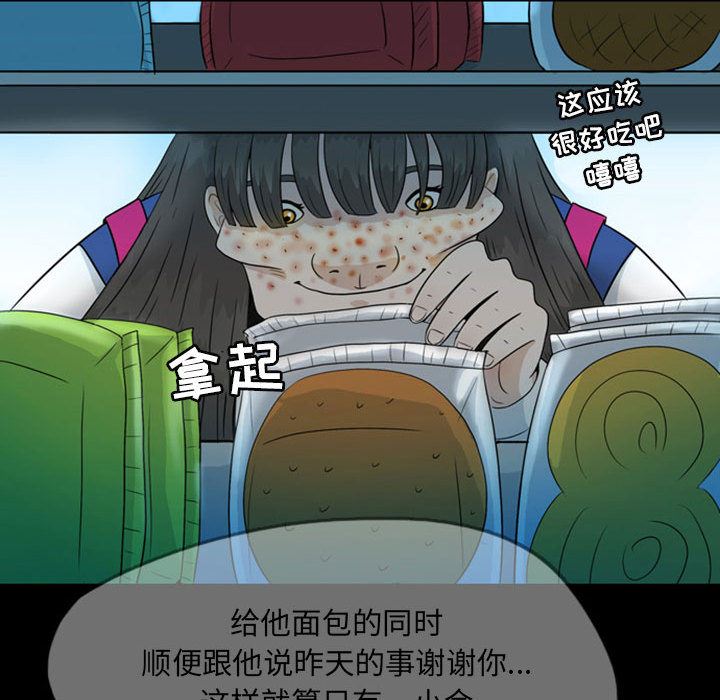 梦魇：45-24