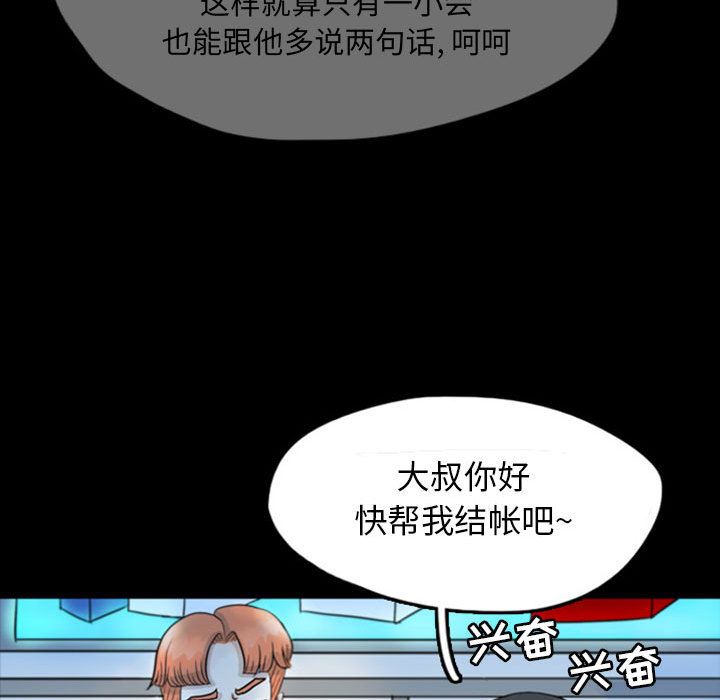 梦魇：45-25