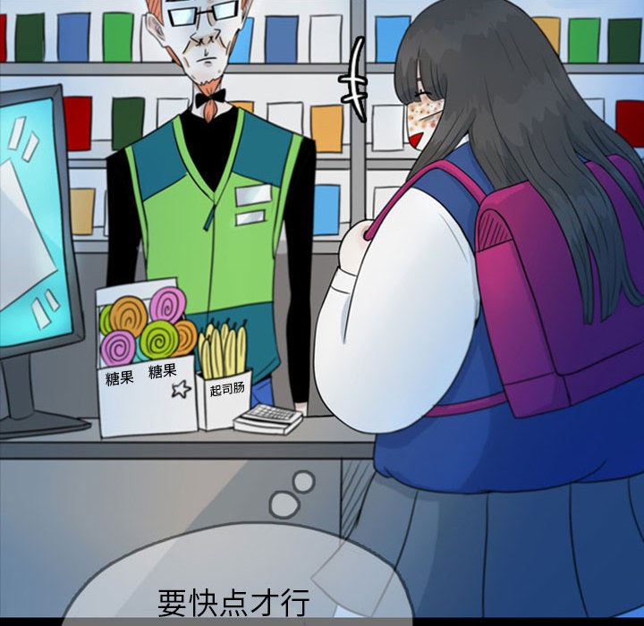 梦魇：45-26
