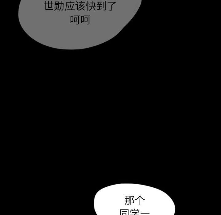 梦魇：45-27