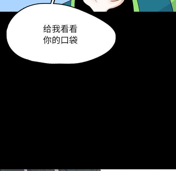 梦魇：45-29