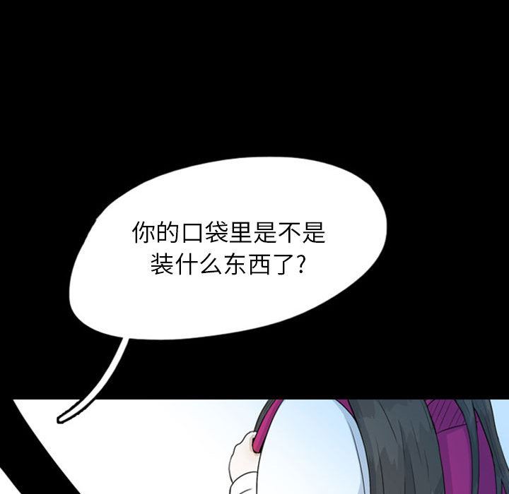 梦魇：45-31