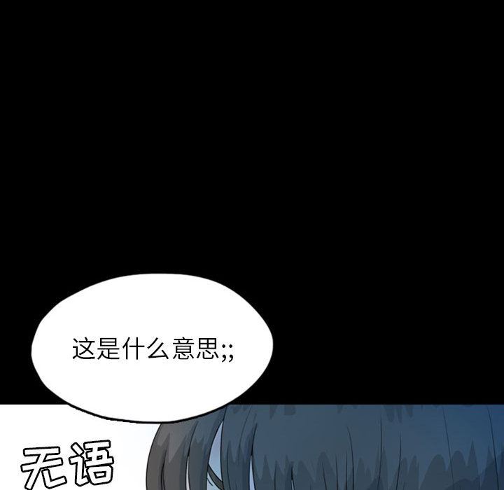 梦魇：45-33