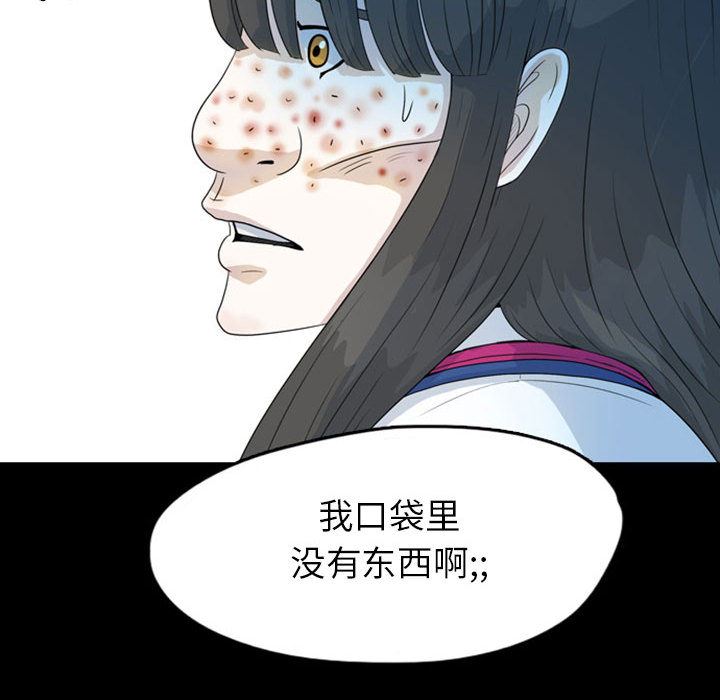 梦魇：45-34