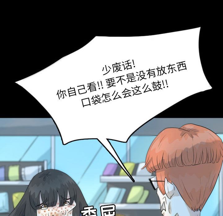 梦魇：45-35
