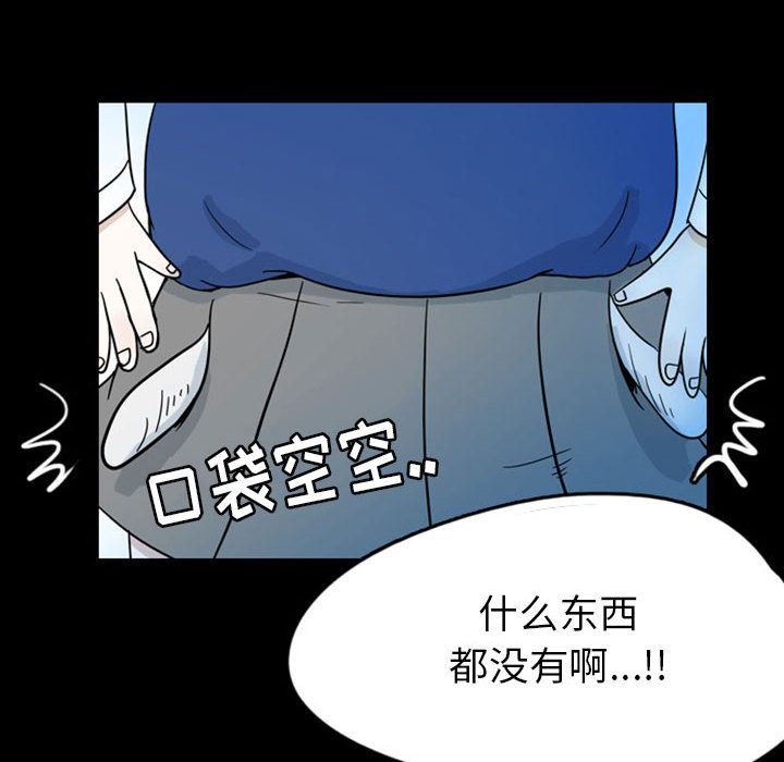 梦魇：45-38