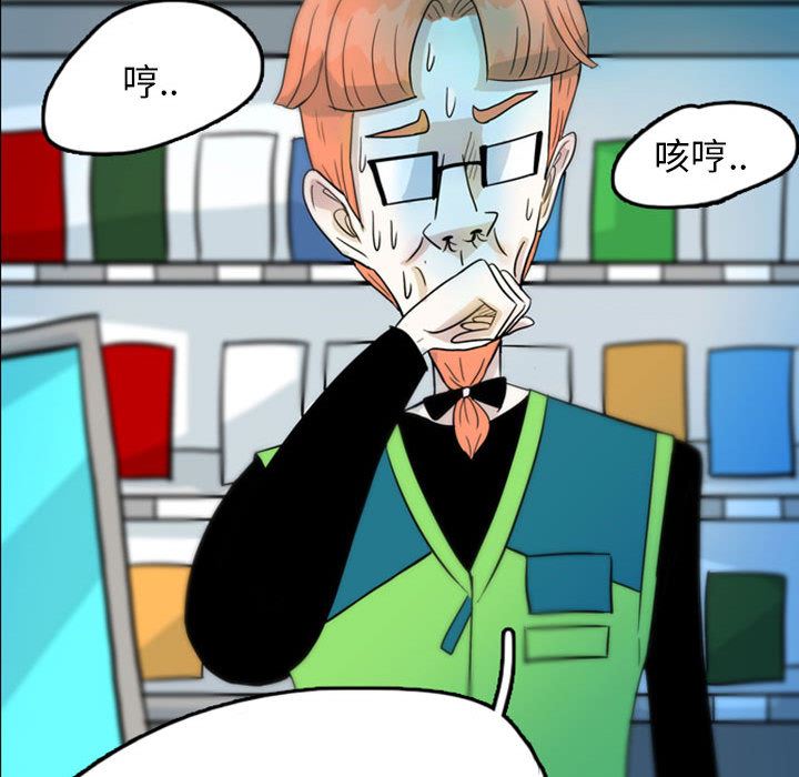 梦魇：45-40