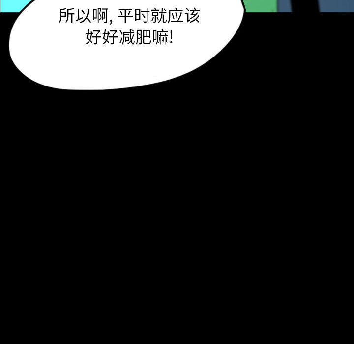 梦魇：45-41