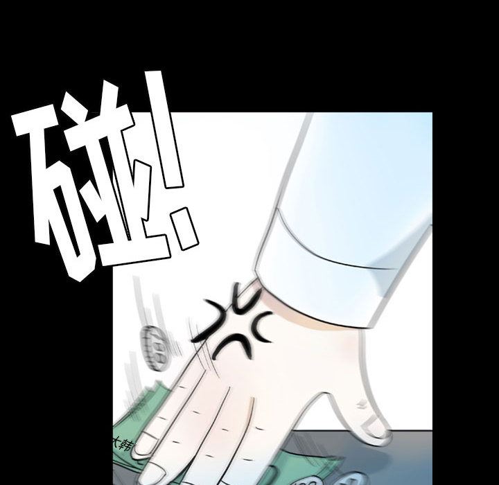 梦魇：45-42