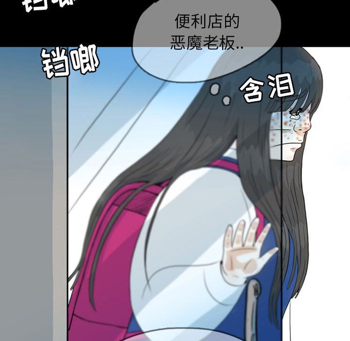 梦魇：45-44