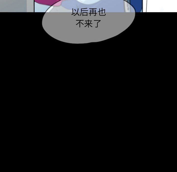 梦魇：45-45