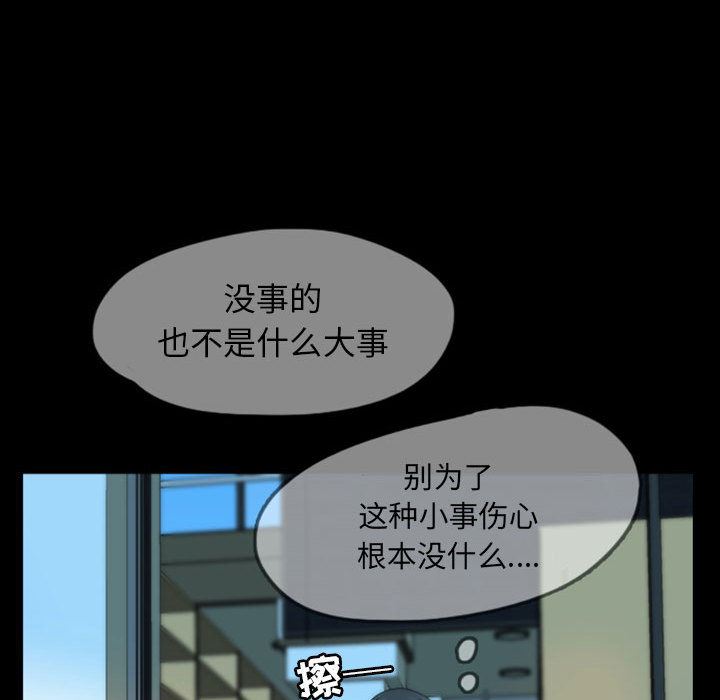 梦魇：45-46