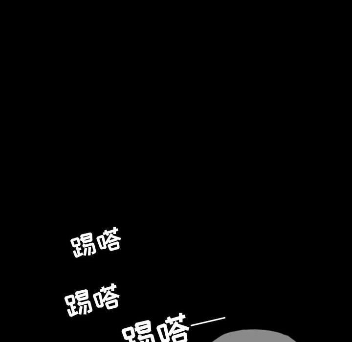 梦魇：45-48