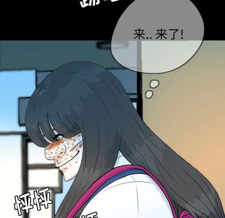 梦魇：45-49