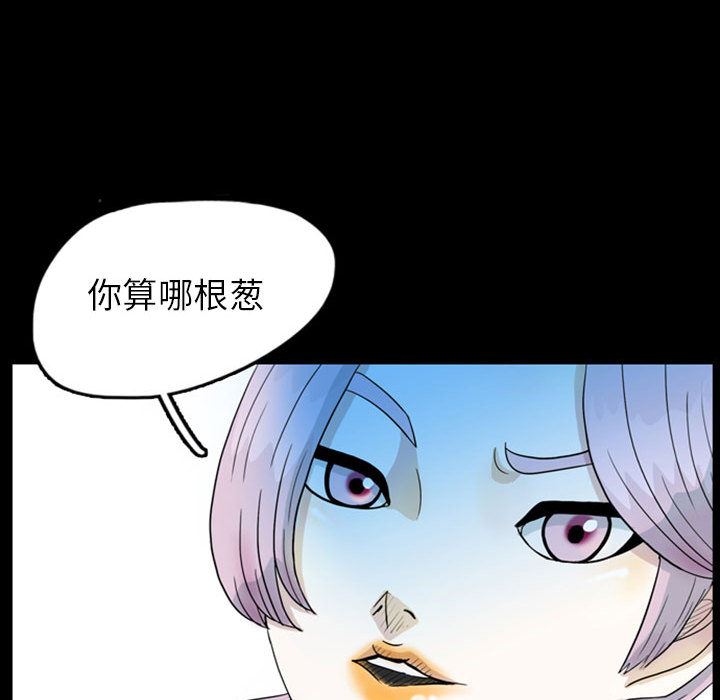梦魇：45-55