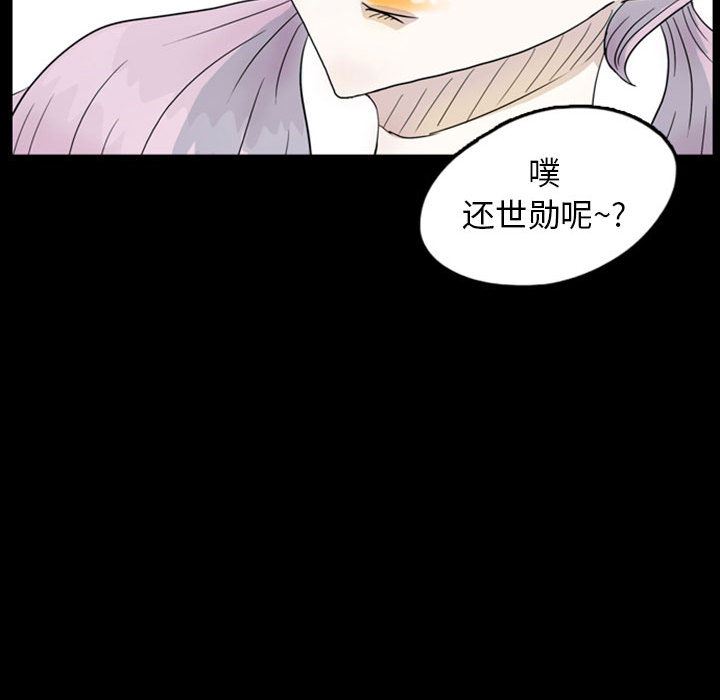 梦魇：45-56