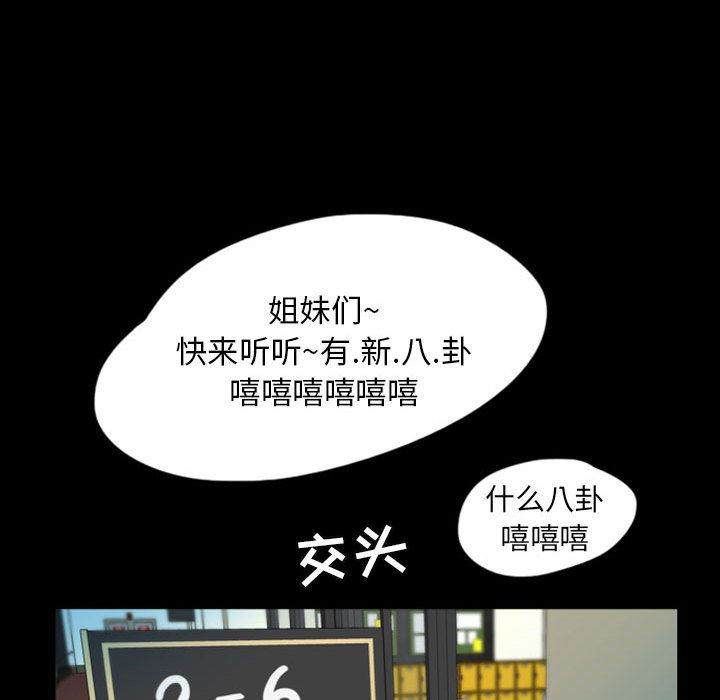 梦魇：45-57