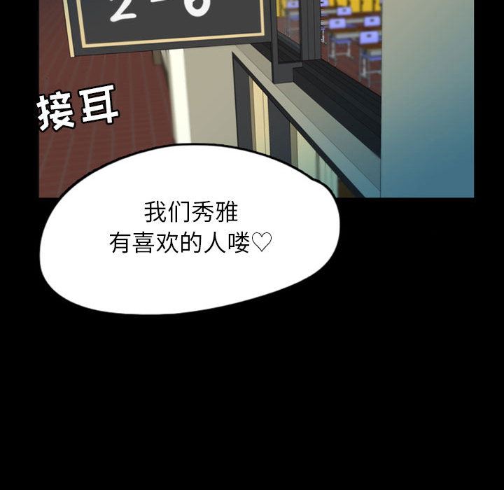 梦魇：45-58