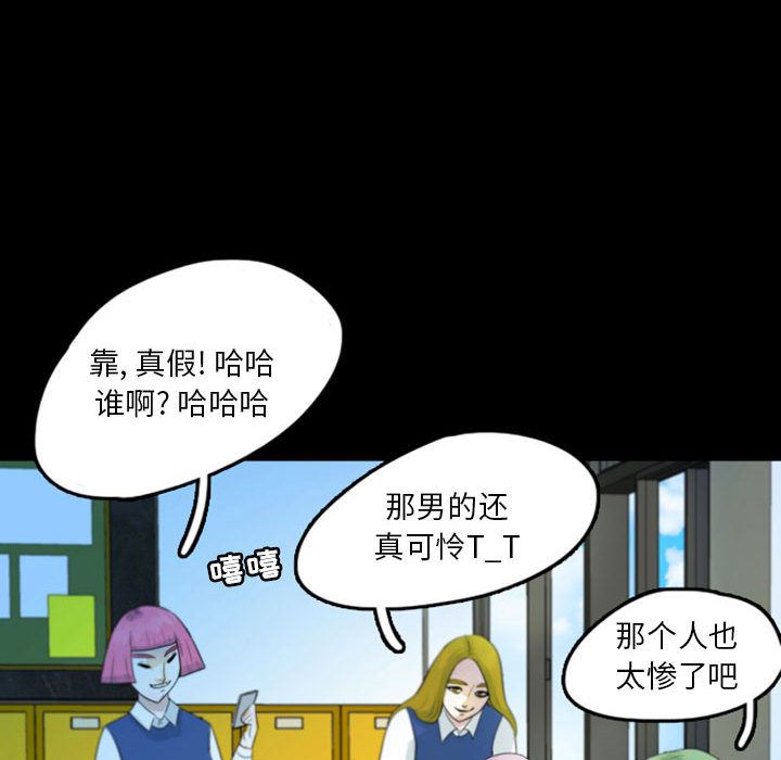 梦魇：45-59