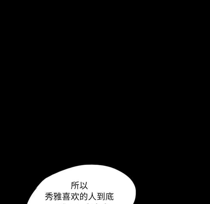 梦魇：45-61