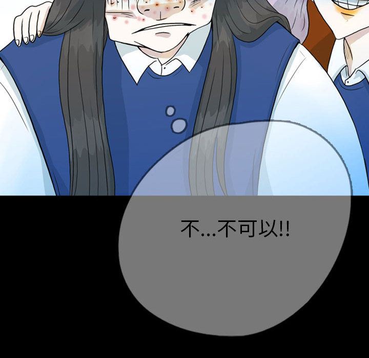 梦魇：45-67