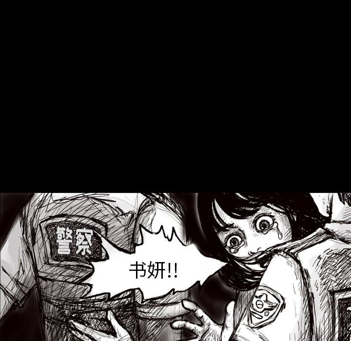 梦魇：5-5