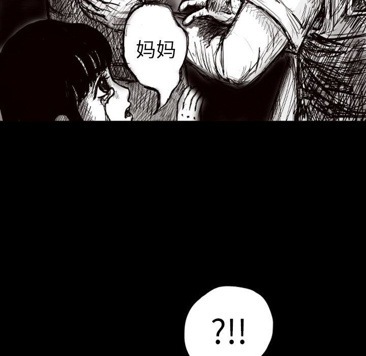 梦魇：5-6