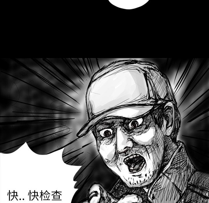 梦魇：5-7