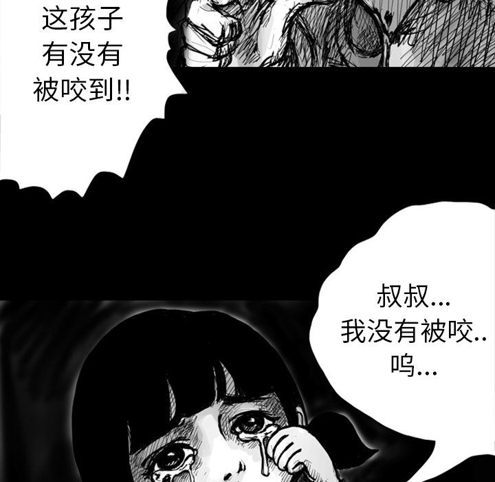 梦魇：5-8