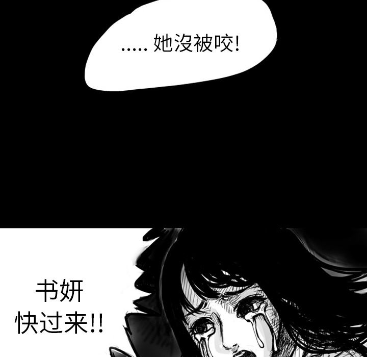 梦魇：5-11