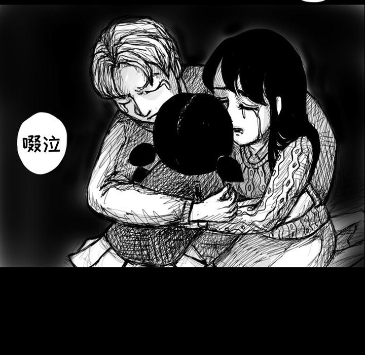 梦魇：5-13