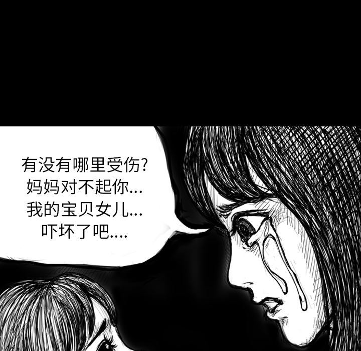 梦魇：5-14
