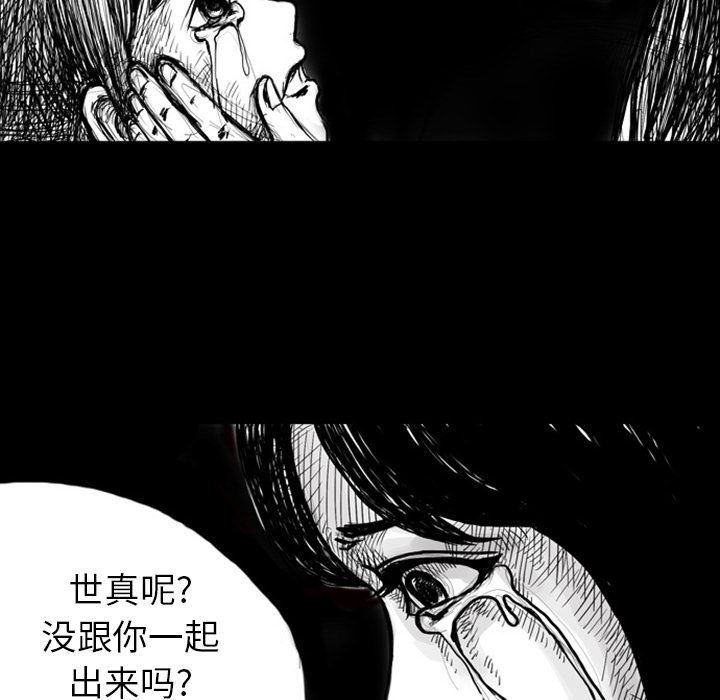 梦魇：5-15