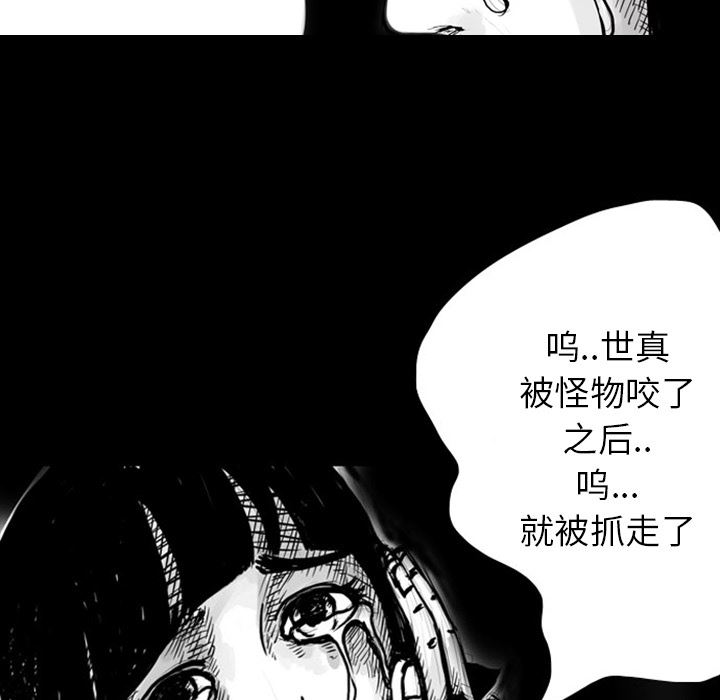 梦魇：5-16