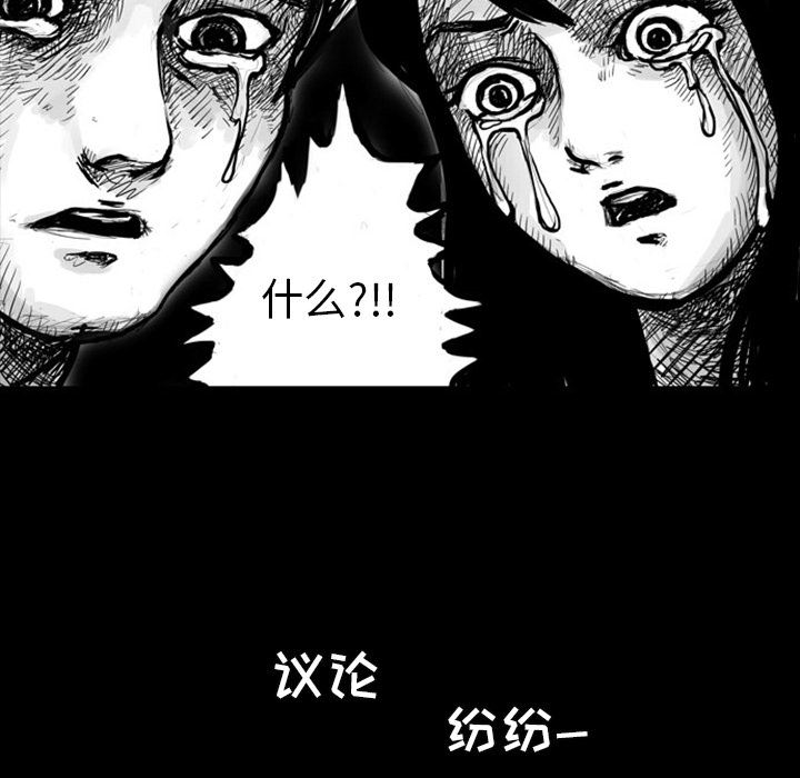 梦魇：5-18