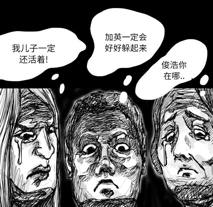 梦魇：5-20