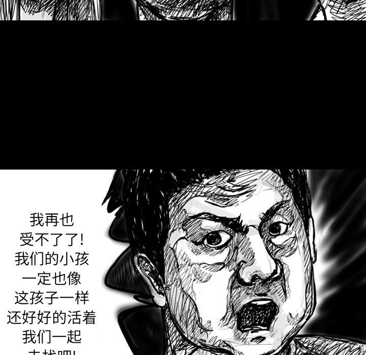 梦魇：5-21