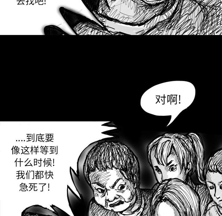 梦魇：5-22