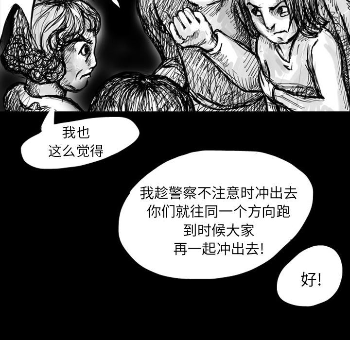 梦魇：5-23