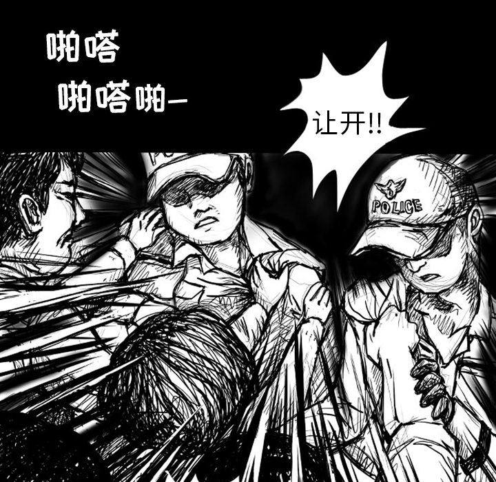 梦魇：5-24