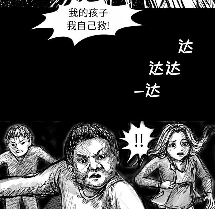 梦魇：5-25