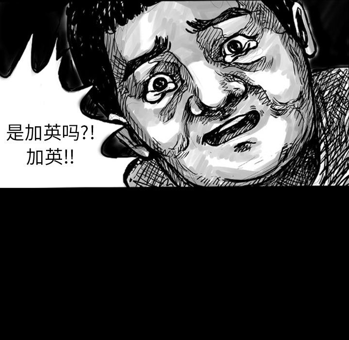 梦魇：5-28