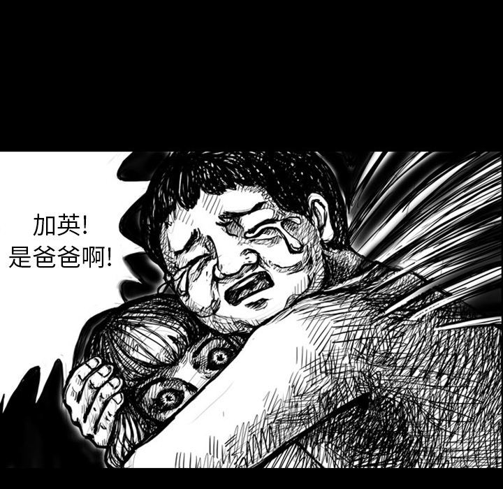梦魇：5-30