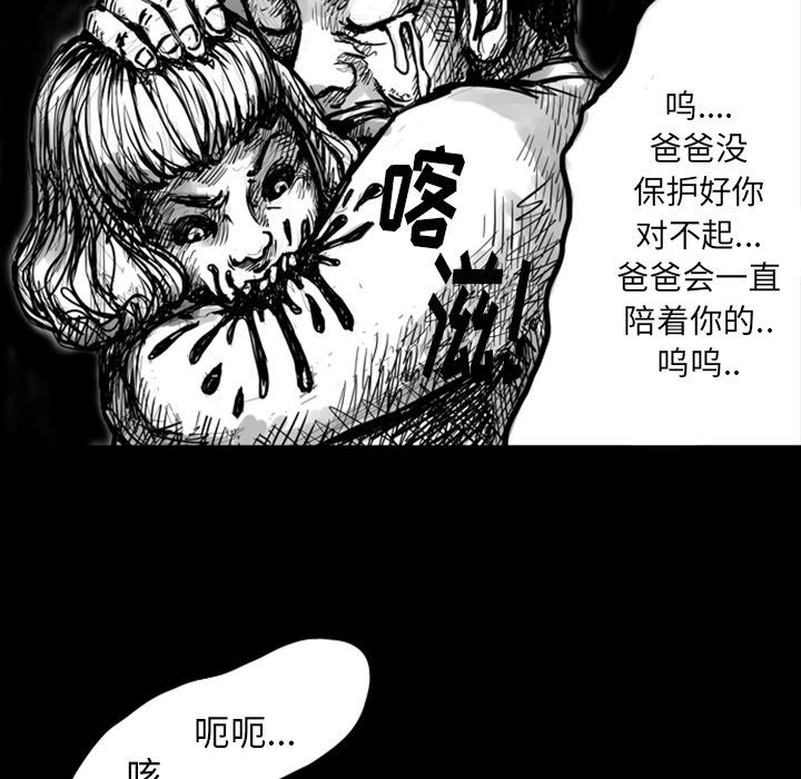 梦魇：5-33