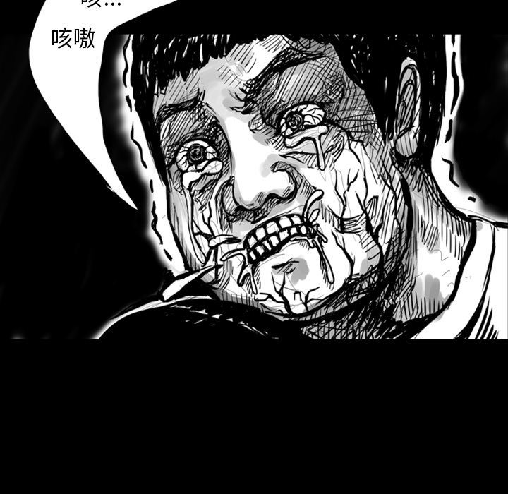 梦魇：5-34