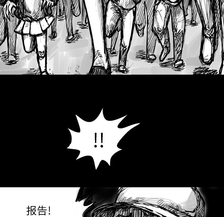 梦魇：5-36
