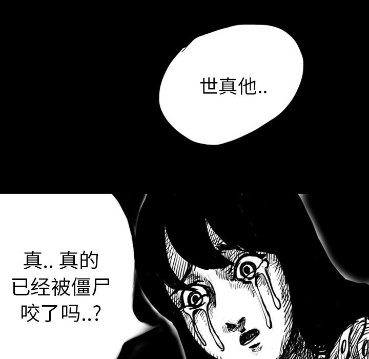 梦魇：5-38