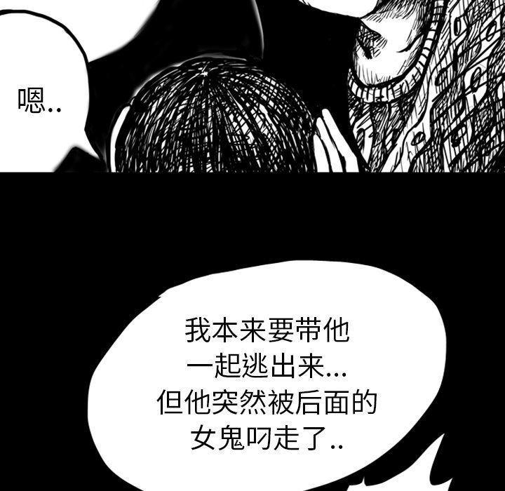 梦魇：5-39
