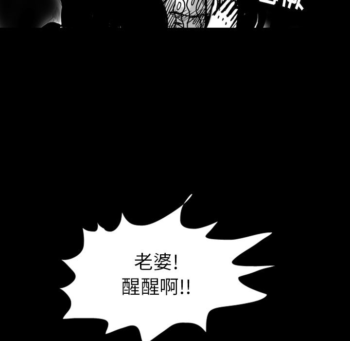 梦魇：5-41