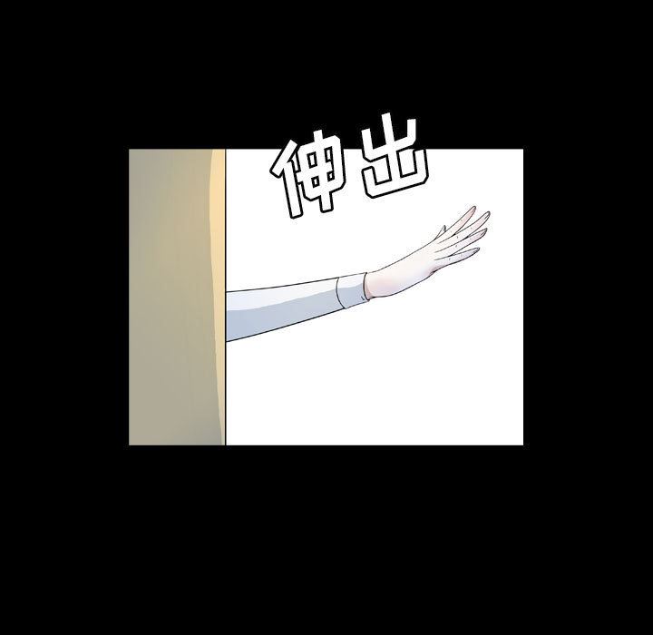 梦魇：51-8
